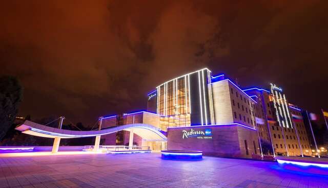 Отель Radisson BLU Hotel Yerevan Ереван-40